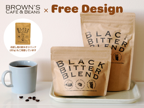 ブラウンズ カフェ＆ビーンズ / BROWN'S CAFE & BEANS